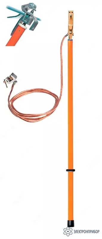 ЗПЛ-10-1/1-35 — заземление переносное линейное однофазное (фазный зажим прищепка)