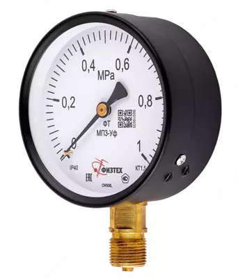 Вакуумметры