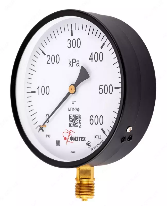 Вакуумметры