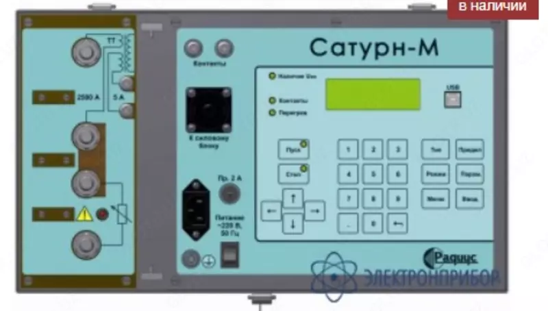 Saturn-m-elektron to'xtatuvchini tekshirish moslamasi (2 ka gacha) - 1 000 so'm