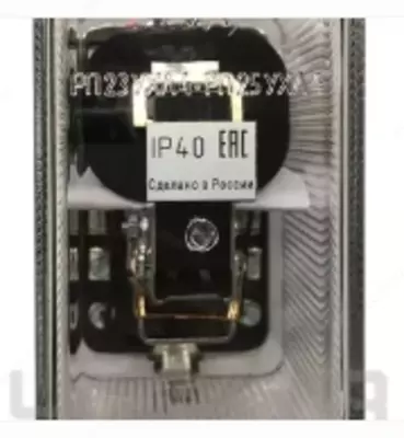 Реле промежуточные РП 23, 25