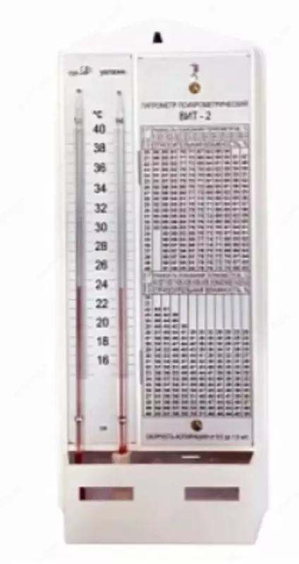 ВИТ-2 - гигрометр психрометрический (с поверкой)