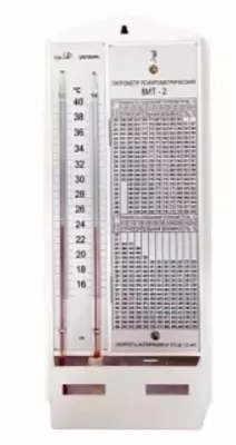 ВИТ-2 - гигрометр психрометрический (с поверкой)