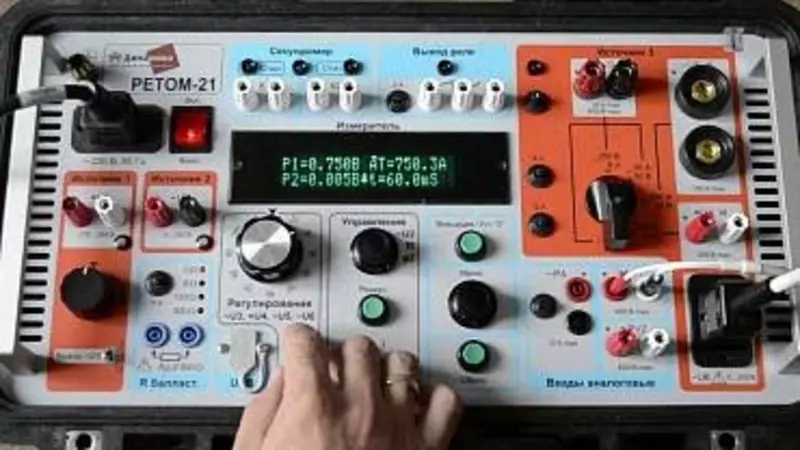  РЕТОМ-21 Устройство измерительное параметров релейной защиты. Оптом и розница