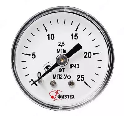 Манометры общетехнические МП2-Уф исп 1