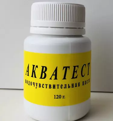 АКВАТЕСТ паста водочувствительная 120гр