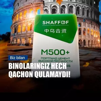 M 500+ sement - 490 сум от 15 т