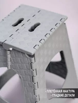 Складная табуретка большая - 57 000 сум / шт