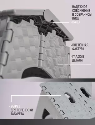 Складная табуретка большая Оптом и розница