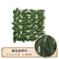 Ограждения - Декоративные стены из цветов – ПОДАРКА ДОСТАВКА В 1 ДЕНЬ - от {0} сум