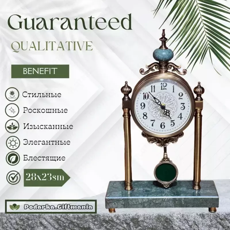 Часы Каменные