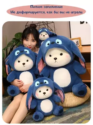 Мягкая игрушка Панда в капюшоне 45см