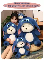 Мягкая игрушка Панда в капюшоне 45см