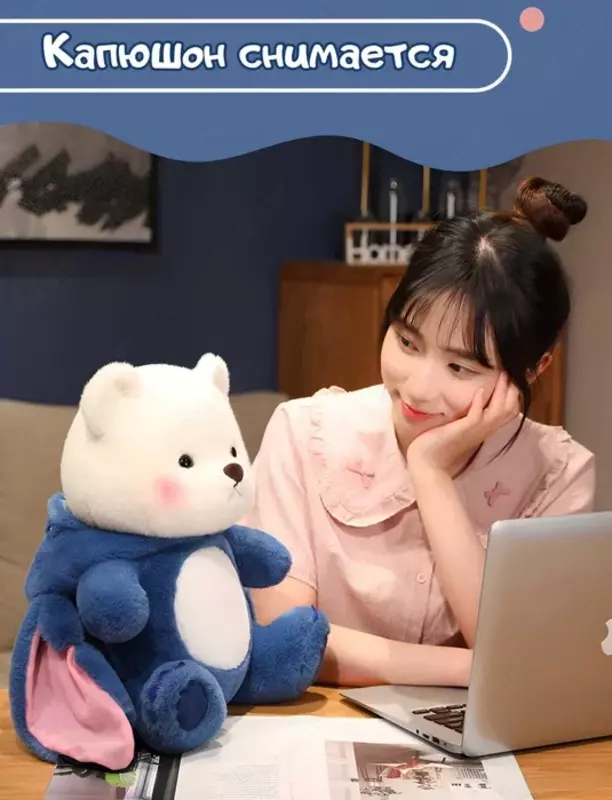 Мягкая игрушка Панда в капюшоне 45см - от {0} сум