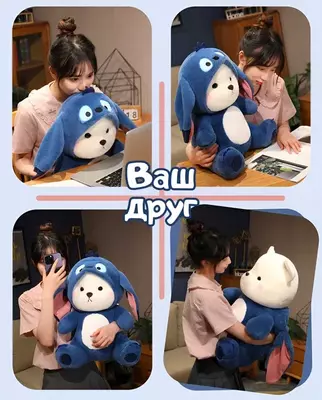 Мягкая игрушка Панда в капюшоне 45см