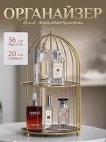 Органайзер - Шкатулка Двухъярусная для Косметики 35х25см