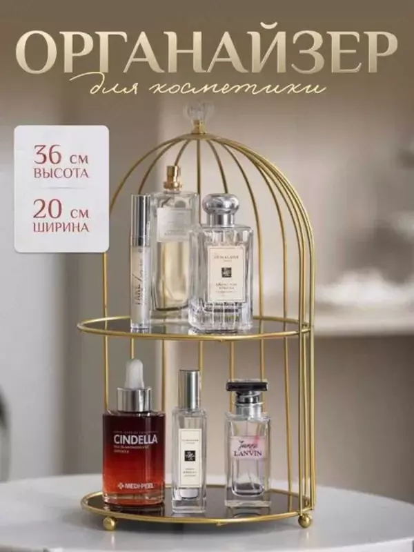 Органайзер - Шкатулка Двухъярусная для Косметики 35х25см