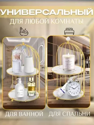 130 000 сум / шт Органайзер - Шкатулка Двухъярусная для Косметики 35х25см