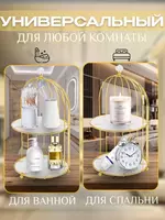 от {0} сум Органайзер - Шкатулка Двухъярусная для Косметики 35х25см