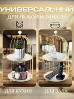 Органайзер - Шкатулка Двухъярусная для Косметики 35х25см Оптом и розница