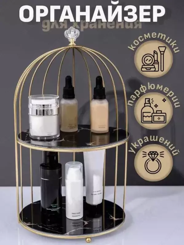 Органайзер - Шкатулка Двухъярусная для Косметики 35х25см PodarkaGiftmania