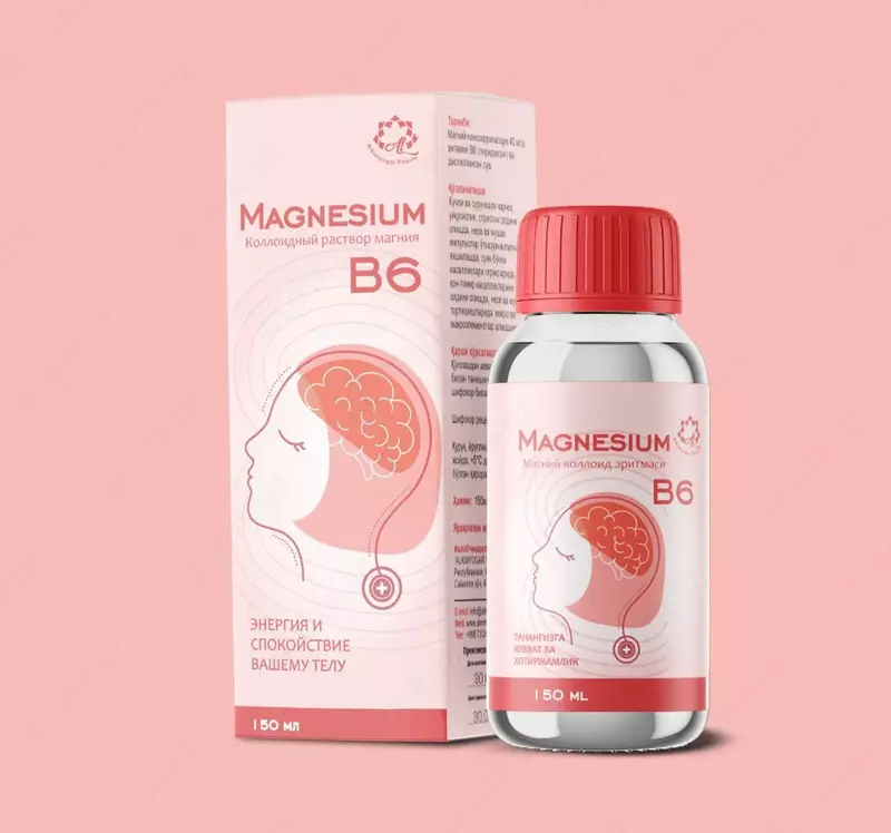 Магний B6 сироп