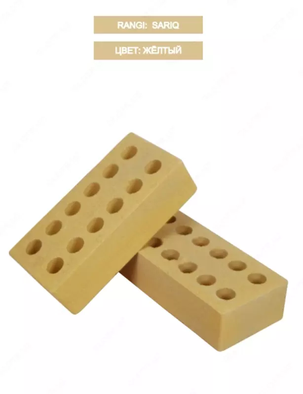 Кирпич Жёлтый