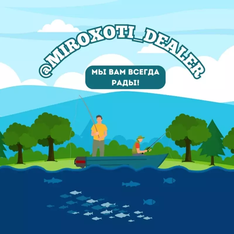 Miroxoti_dealer