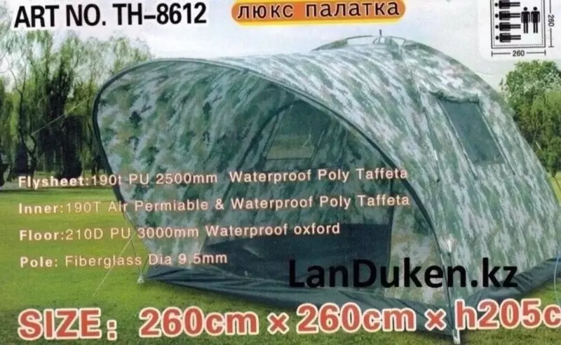 Палатка "Люкс" 6-местная просторно