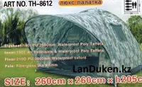 Палатка "Люкс" 6-местная просторно