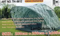Палатка LUX 6-местная — Простор и комфорт для всей семьи - {0} so'mdan