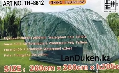 Палатка "Люкс" 6-местная просторно