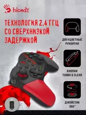 Геймпад (Джостик) Bloody GPW50 — Идеальный баланс комфорта и точности!