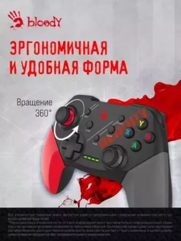от {0} сум Геймпад (Джостик) Bloody GPW50 — Идеальный баланс комфорта и точности!