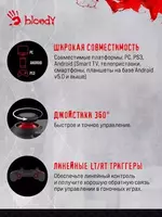  Геймпад Bloody GPW50 — Беспроводной Контроллер для PC / PS3 Оптом и розница