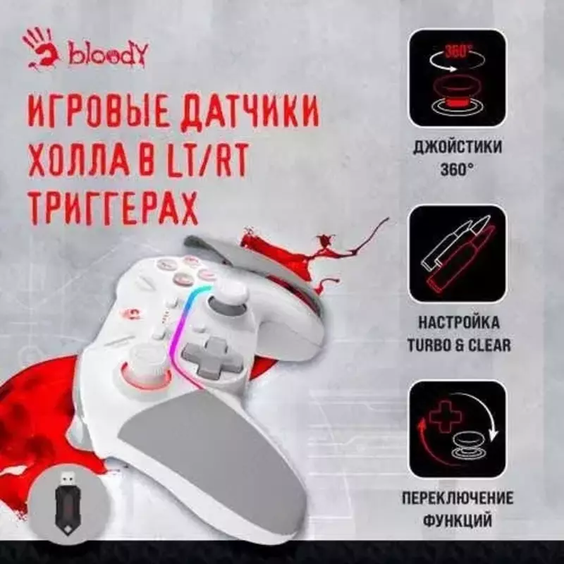 Джойстик Bloody GPW70 Sports Выиграйте в каждой игре CompuWorlds