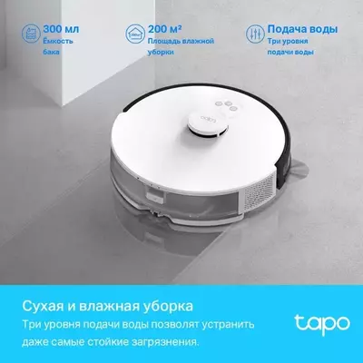 Робот-пылесос Tapo RV30 Plus с базой — до 70 дней без забот CompuWorlds