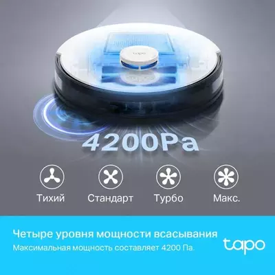Робот-пылесос Tapo RV30 Plus с базой — до 70 дней без забот