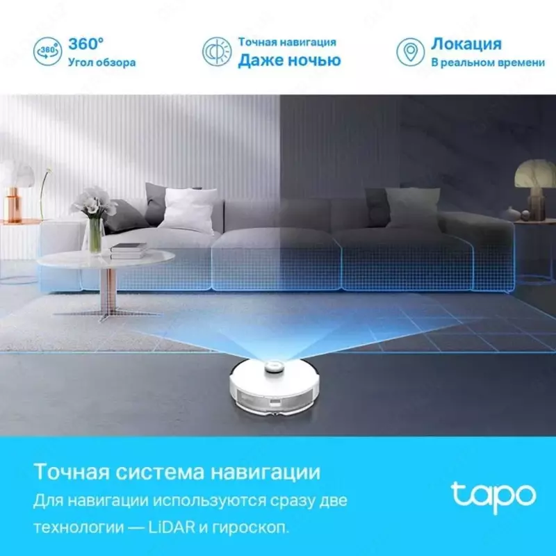 от {0} сум Пылесос-робот TP-Link Tapo RV30 Plus с влажной уборкой
