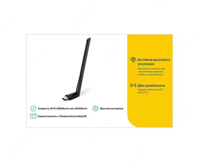 Wi-Fi адаптер TP-Link Archer T2U Plus — стабильное соединение - 185 000 сум / шт