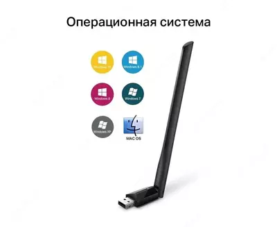 Wi-Fi адаптер TP-Link Archer T2U Plus — стабильное соединение CompuWorlds