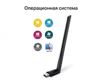 Wi-Fi адаптер TP-Link Archer T2U Plus — стабильное соединение CompuWorlds