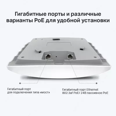 Wi-Fi Точка TP-Link EAP245 / EAP610 / EAP620HD — Для Бизнеса - 1 044 000 so'm / dona