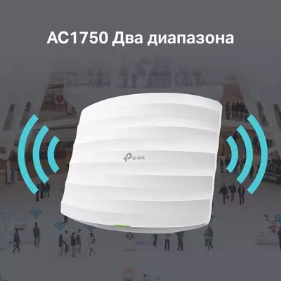 Wi-Fi Точка TP-Link EAP245 / EAP610 / EAP620HD — Для Бизнеса