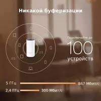 от {0} сум Wi Fi Tp-Link Deco X10 | X50 | X60 | E4 | S7 | M9 Официальный дилер