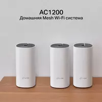 Wi Fi Tp-Link Deco X10 | X50 | X60 | E4 | S7 | M9 Официальный дилер CompuWorlds
