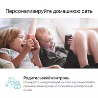 TP-Link MR200 MR400 MR600 — Официальный 4G Роутер с Гарантией - CompuWorlds