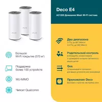 WiFi Tp-Link Deco S7 / X10 / X50 / X60 / E4 / PX50 / M9 plus / X75pro CompuWorlds