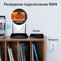 Wi-Fi Роутер TP-Link MR400 / MR200 / MR600 — 4G для Дачи и Дома CompuWorlds