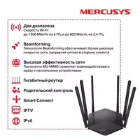 Wi-Fi Роутеры Mercusys — Выгодно + Гарантия от Дилера Оптом и розница